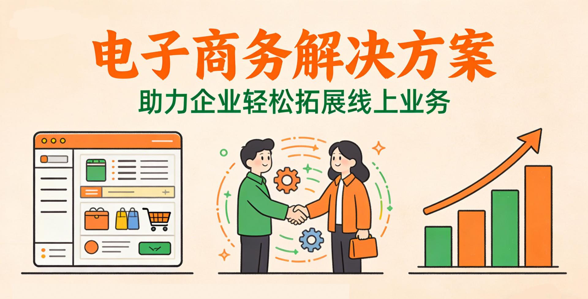 1766659259726150.jpg 生成电子商务 banner 图片.jpg