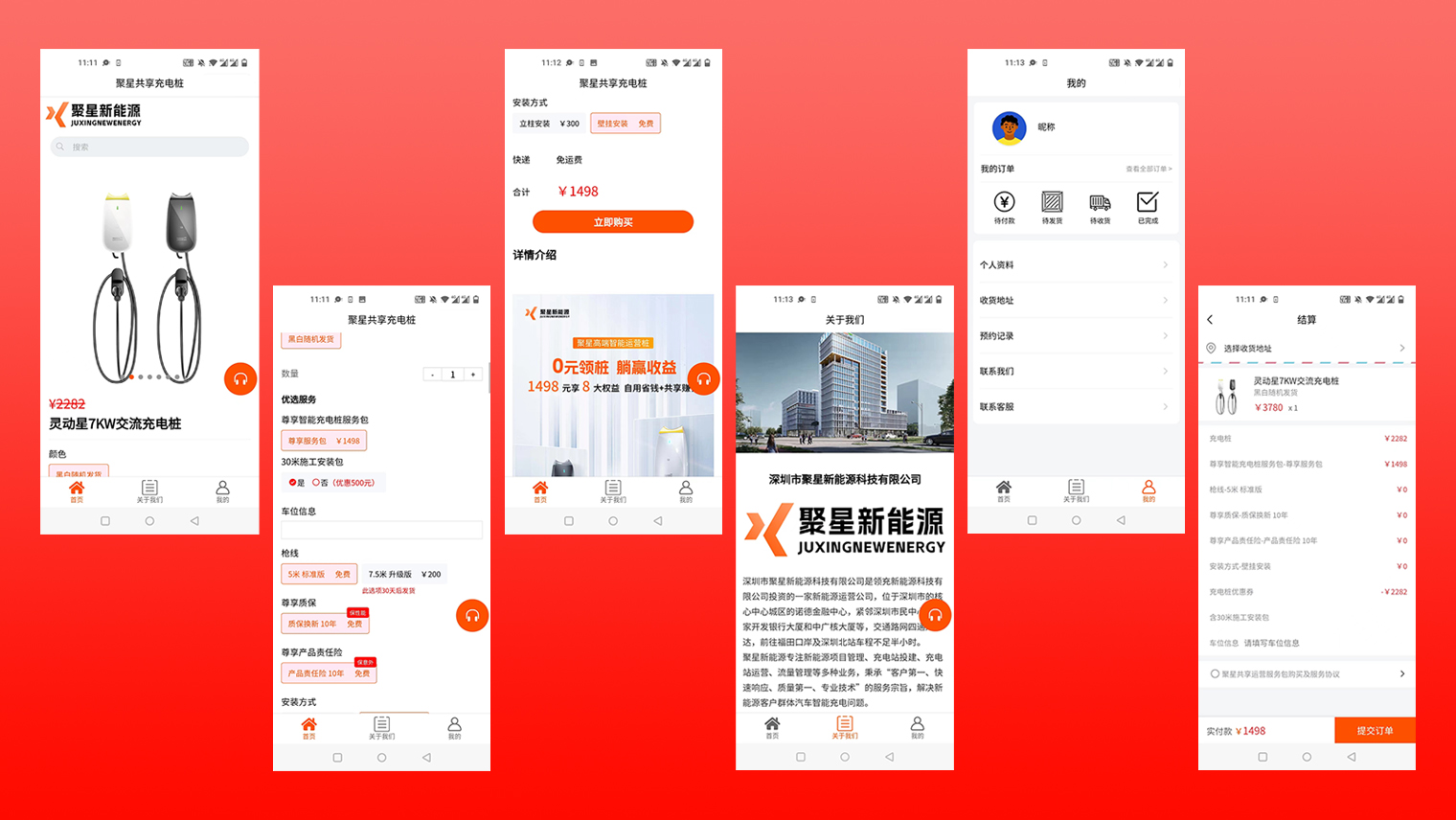1766803100508578.jpg 案例.jpg